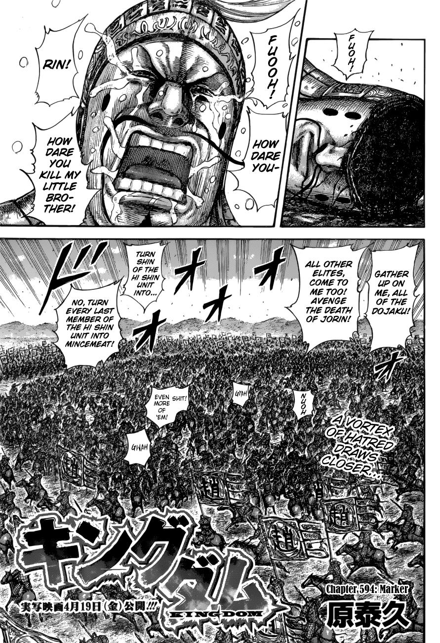 Kingdom Chapter 594 — page 2