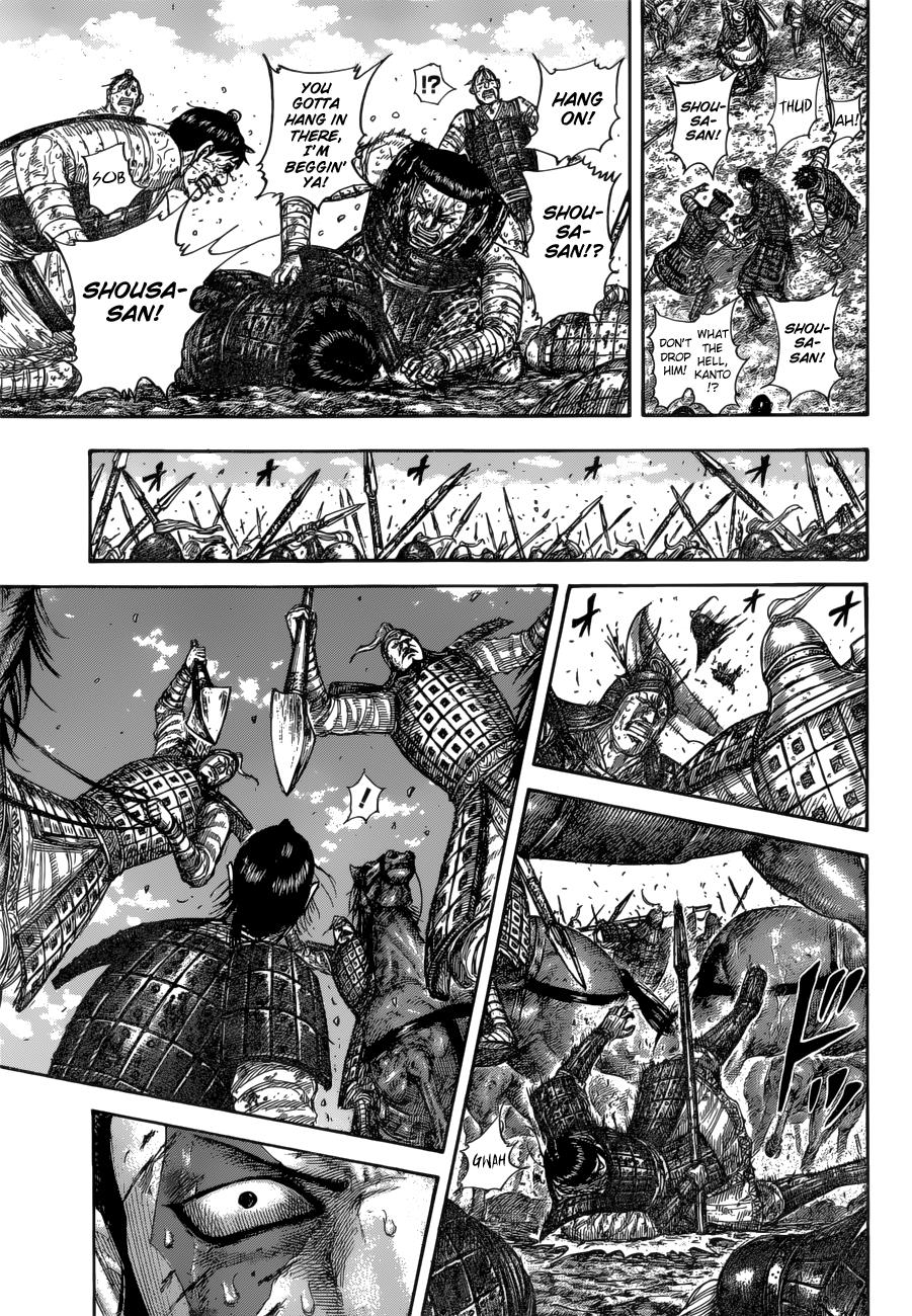 Kingdom Chapter 594 — page 6