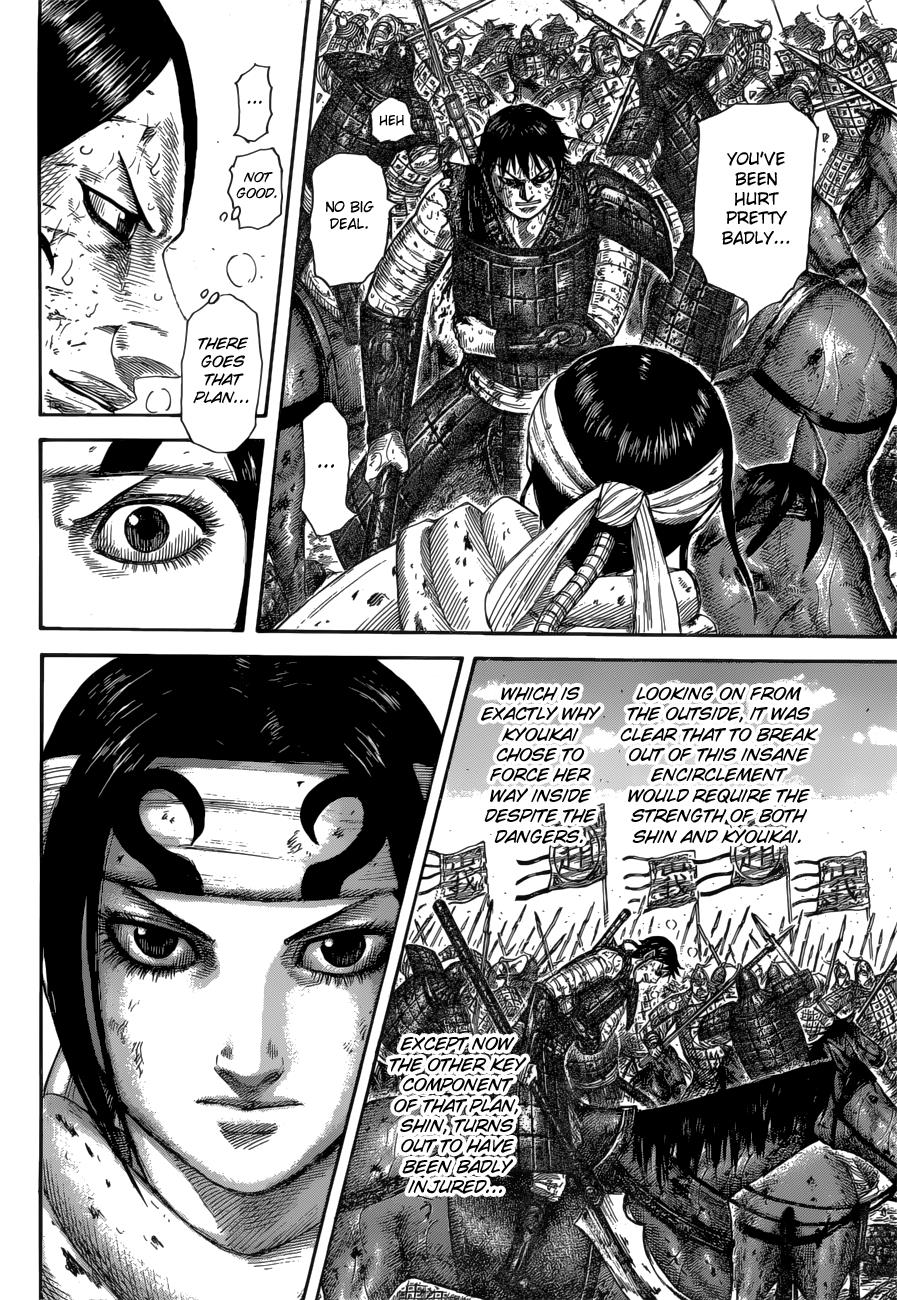 Kingdom Chapter 594 — page 9