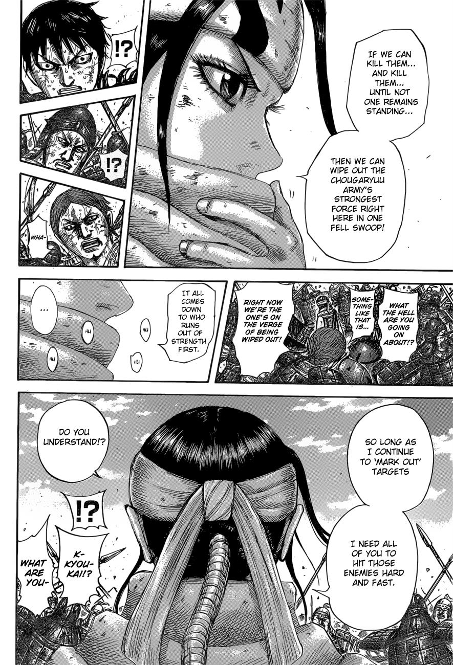 Kingdom Chapter 594 — page 11
