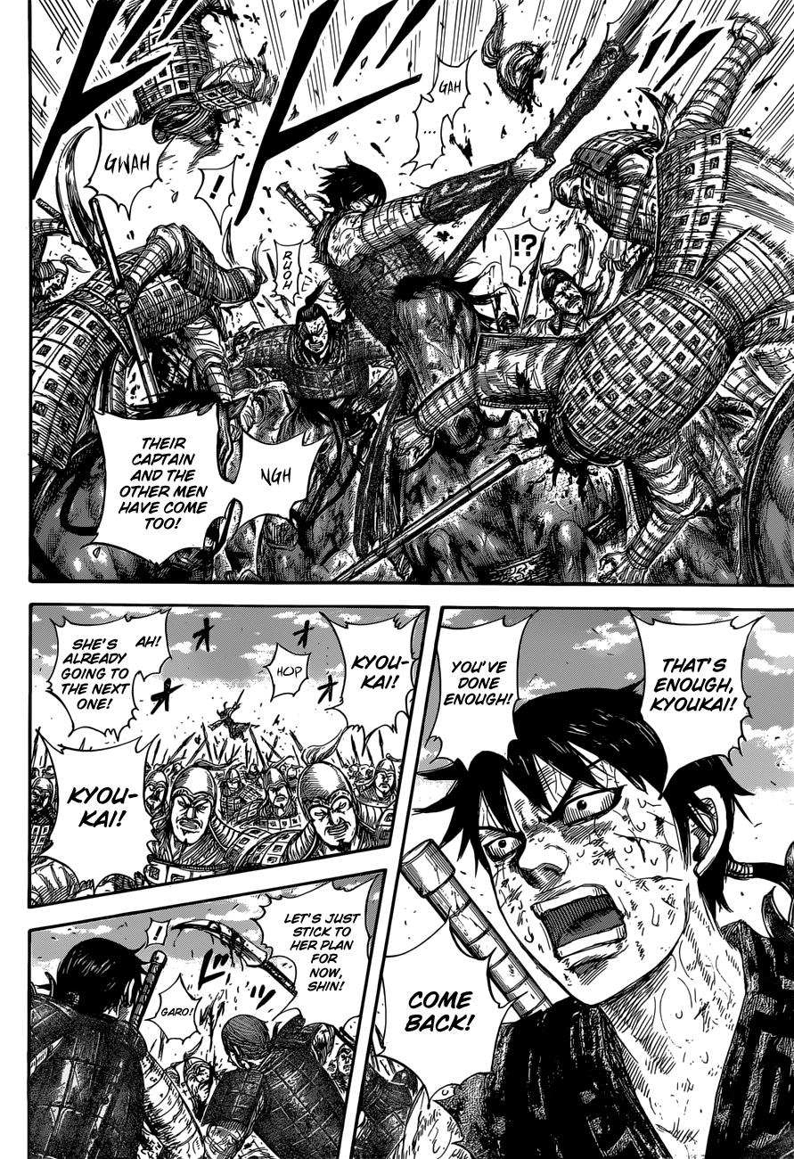 Kingdom Chapter 594 — page 17