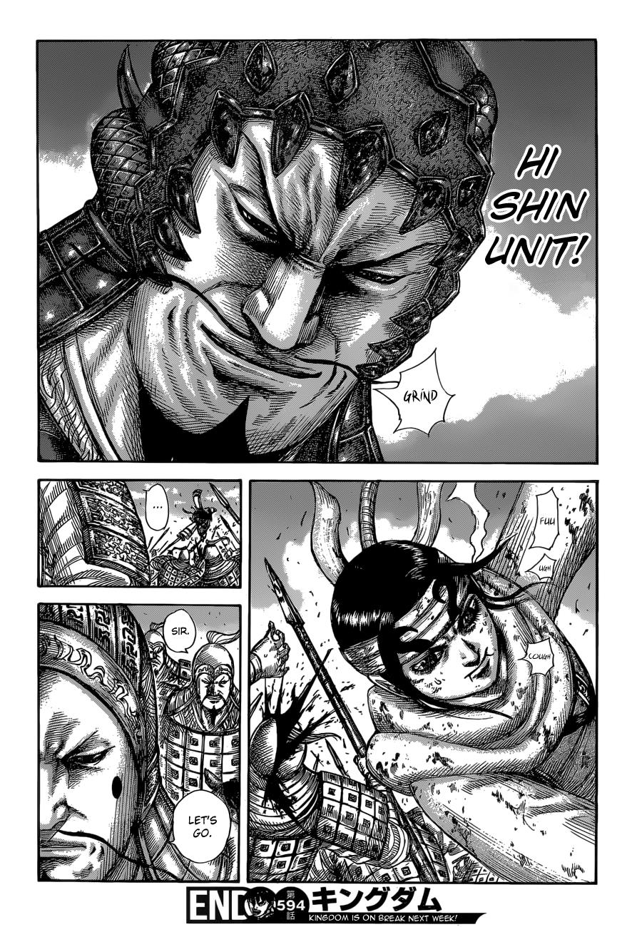 Kingdom Chapter 594 — page 19