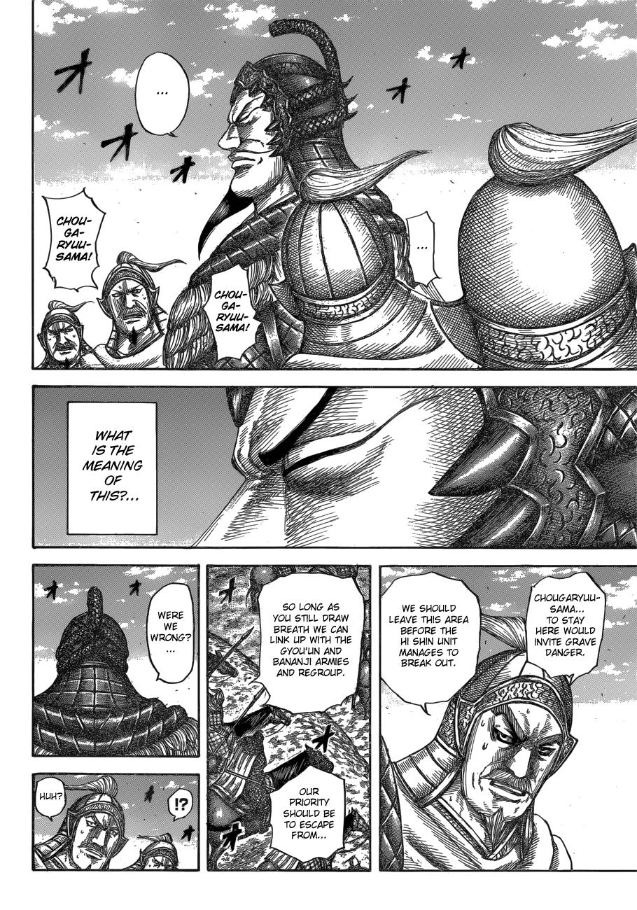 Kingdom Chapter 595 — page 7