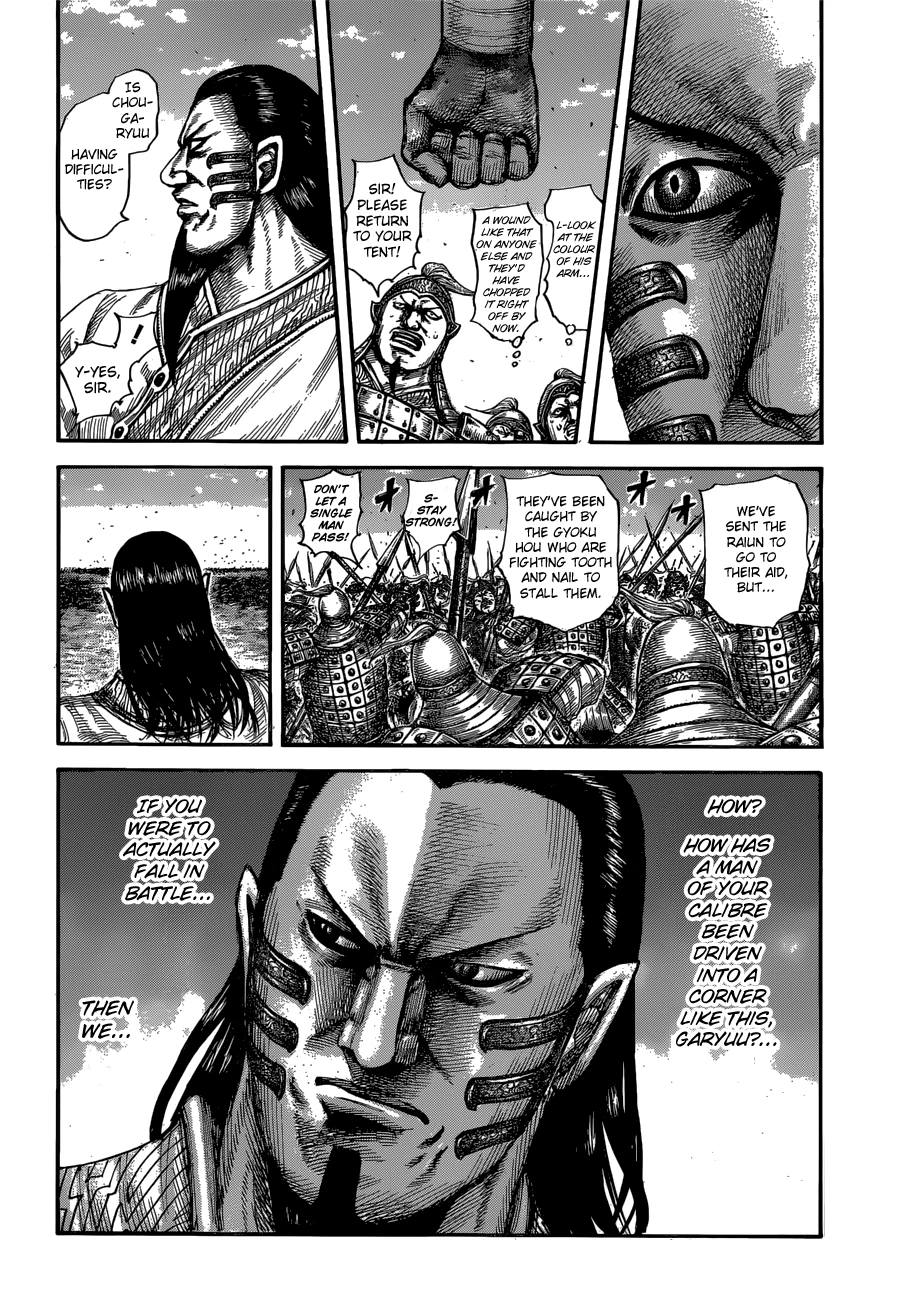 Kingdom Chapter 596 — page 13