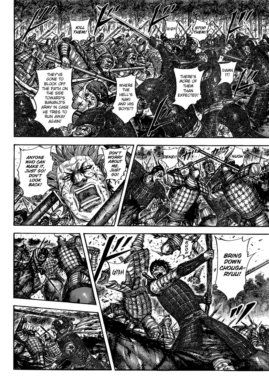 Kingdom Chapter 596 — page 17