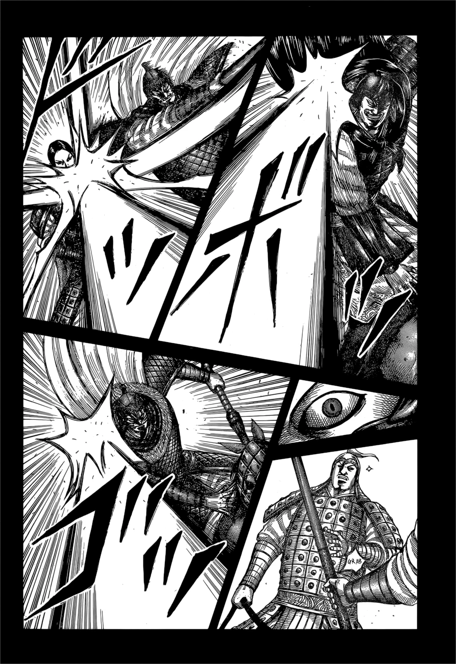 Kingdom Chapter 597 — page 7