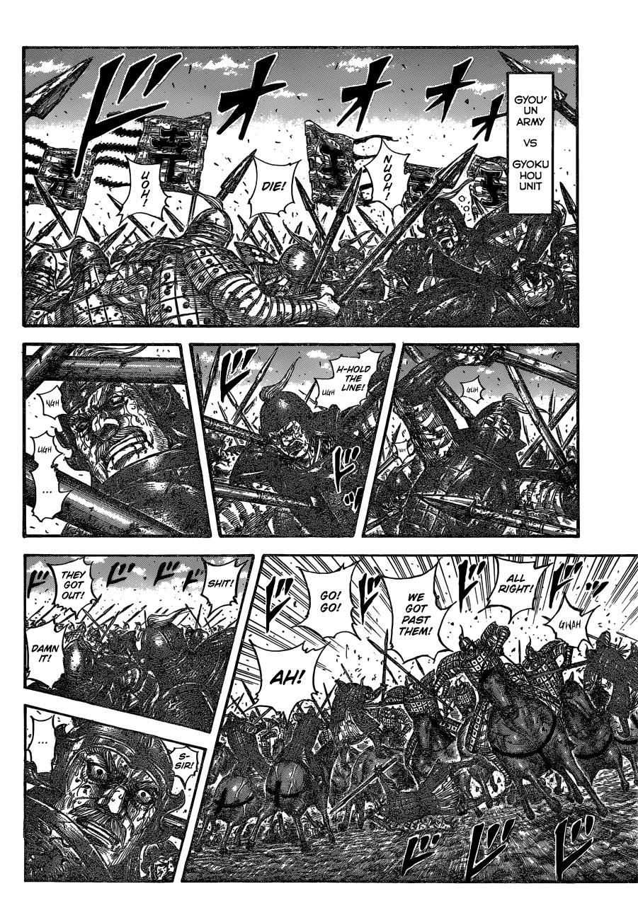 Kingdom Chapter 598 — page 7