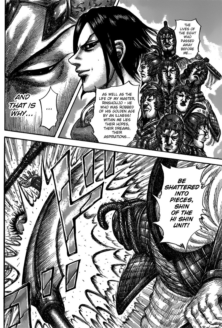 Kingdom Chapter 598 — page 13