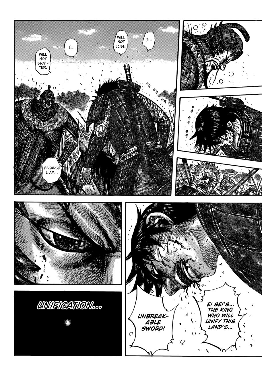 Kingdom Chapter 598 — page 19
