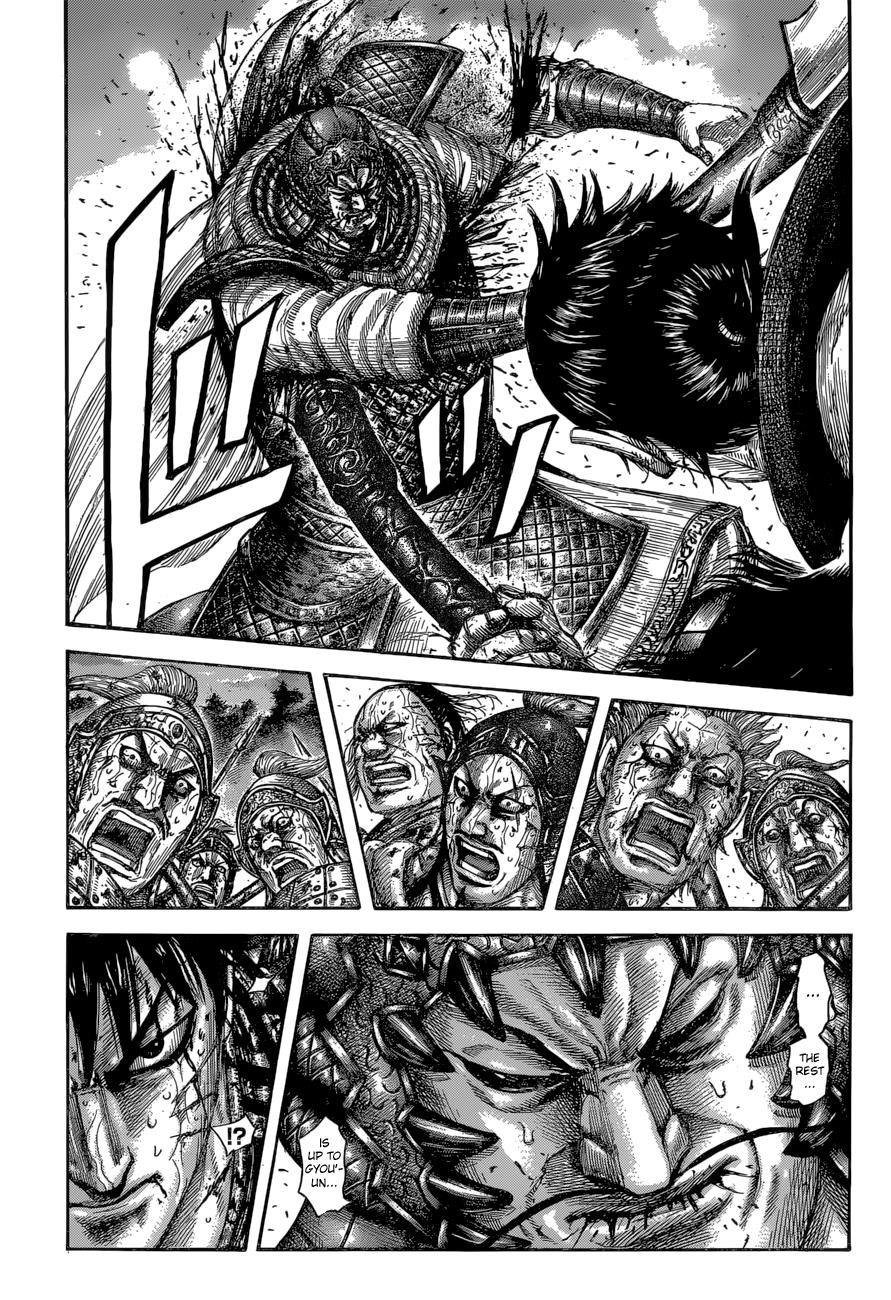 Kingdom Chapter 599 — page 2