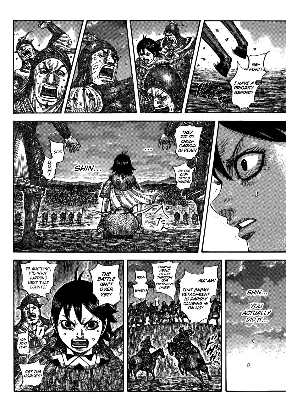 Kingdom Chapter 599 — page 6