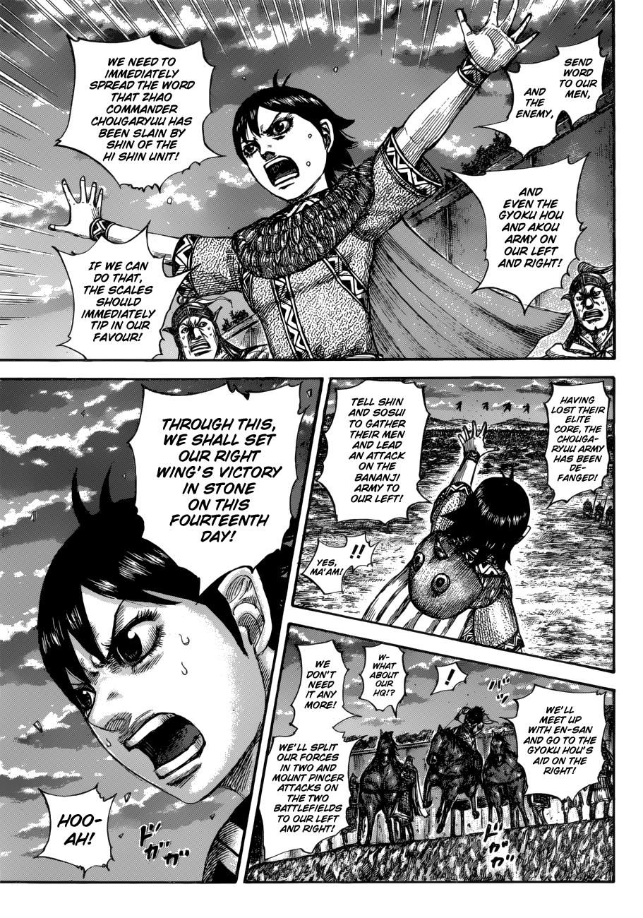 Kingdom Chapter 599 — page 7