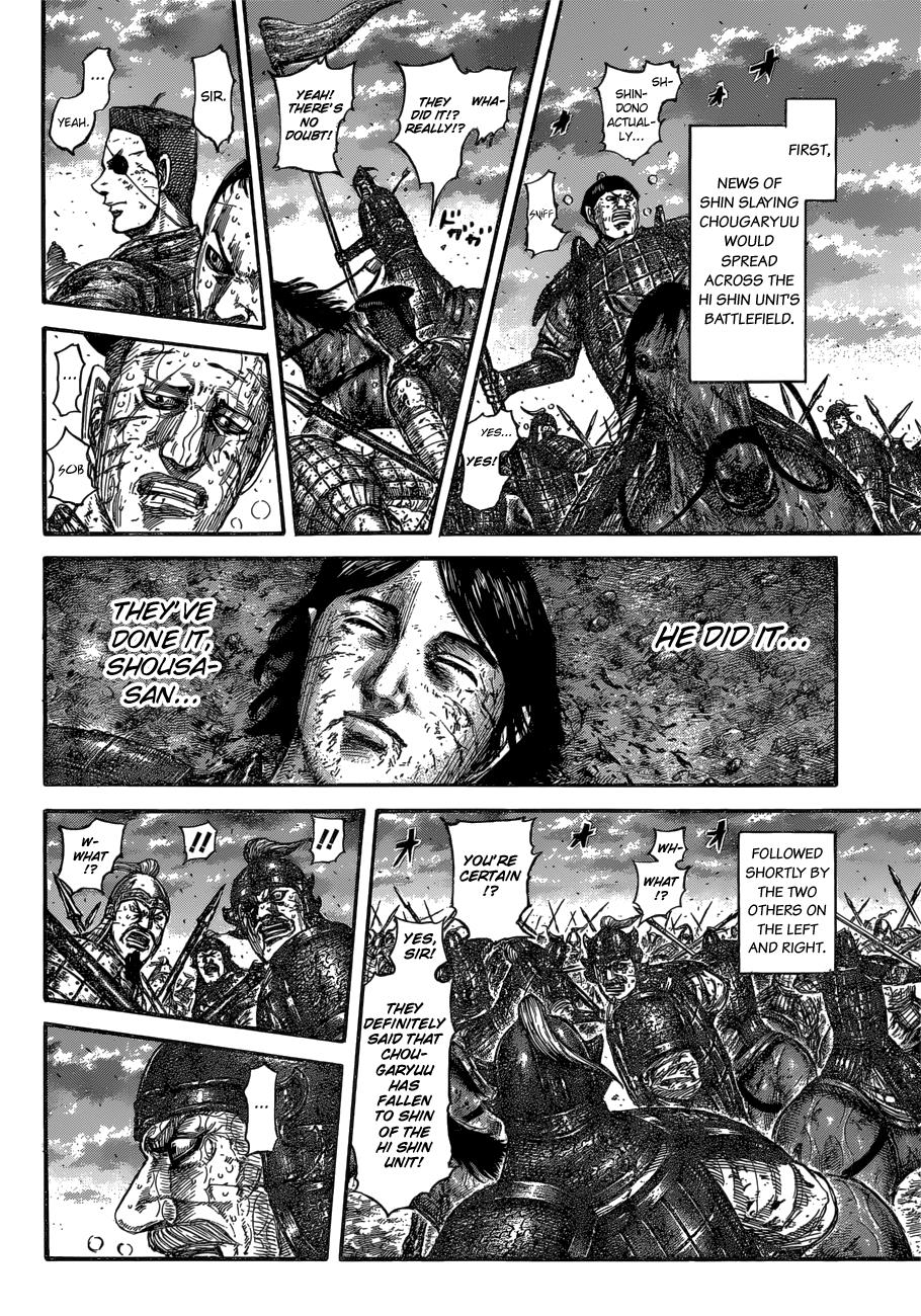 Kingdom Chapter 599 — page 8