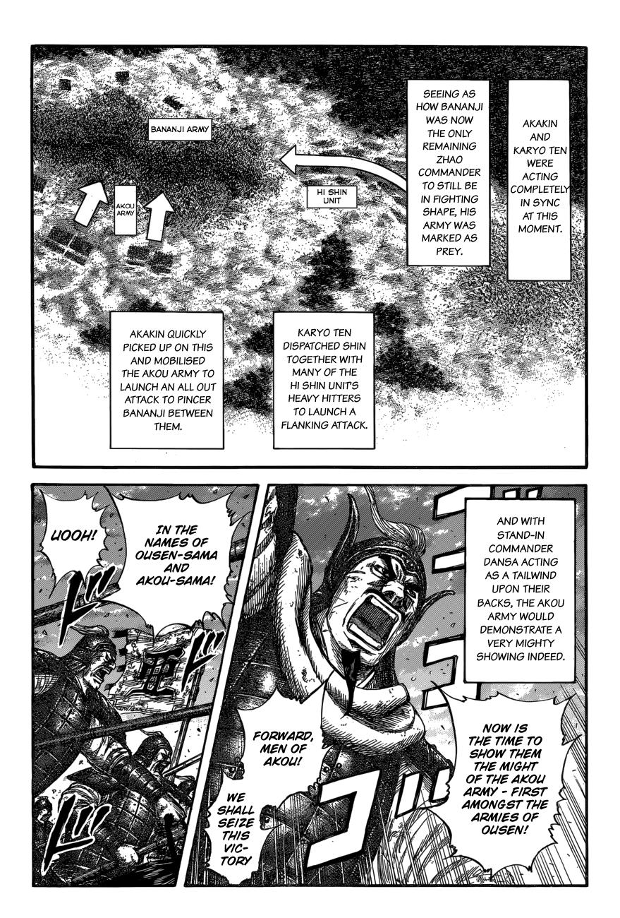 Kingdom Chapter 599 — page 10