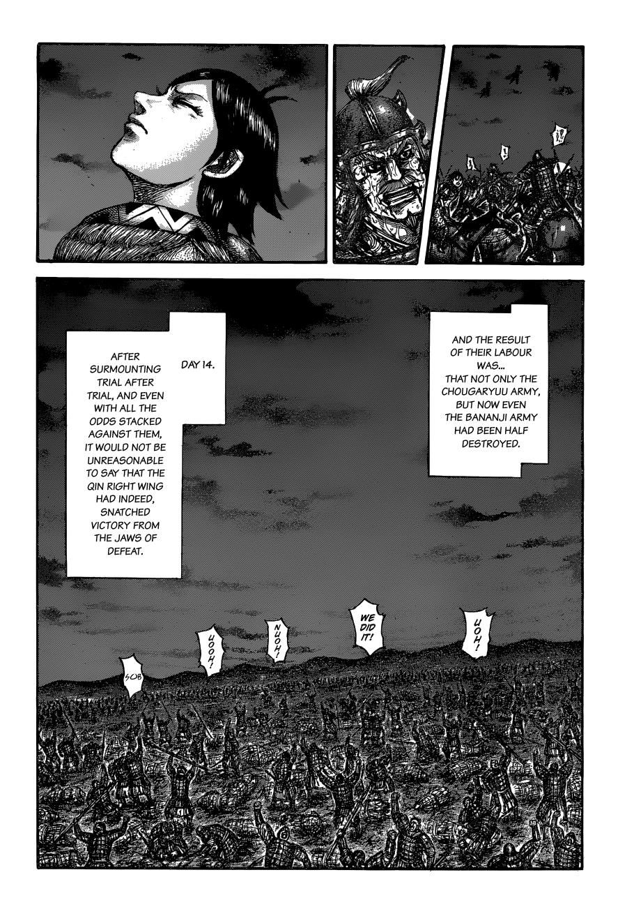 Kingdom Chapter 599 — page 12