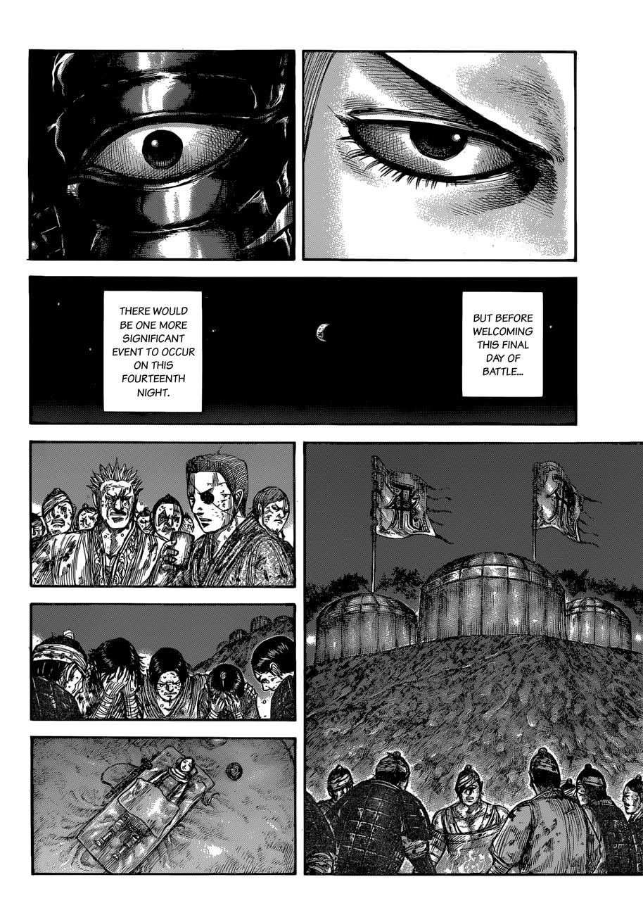 Kingdom Chapter 599 — page 14