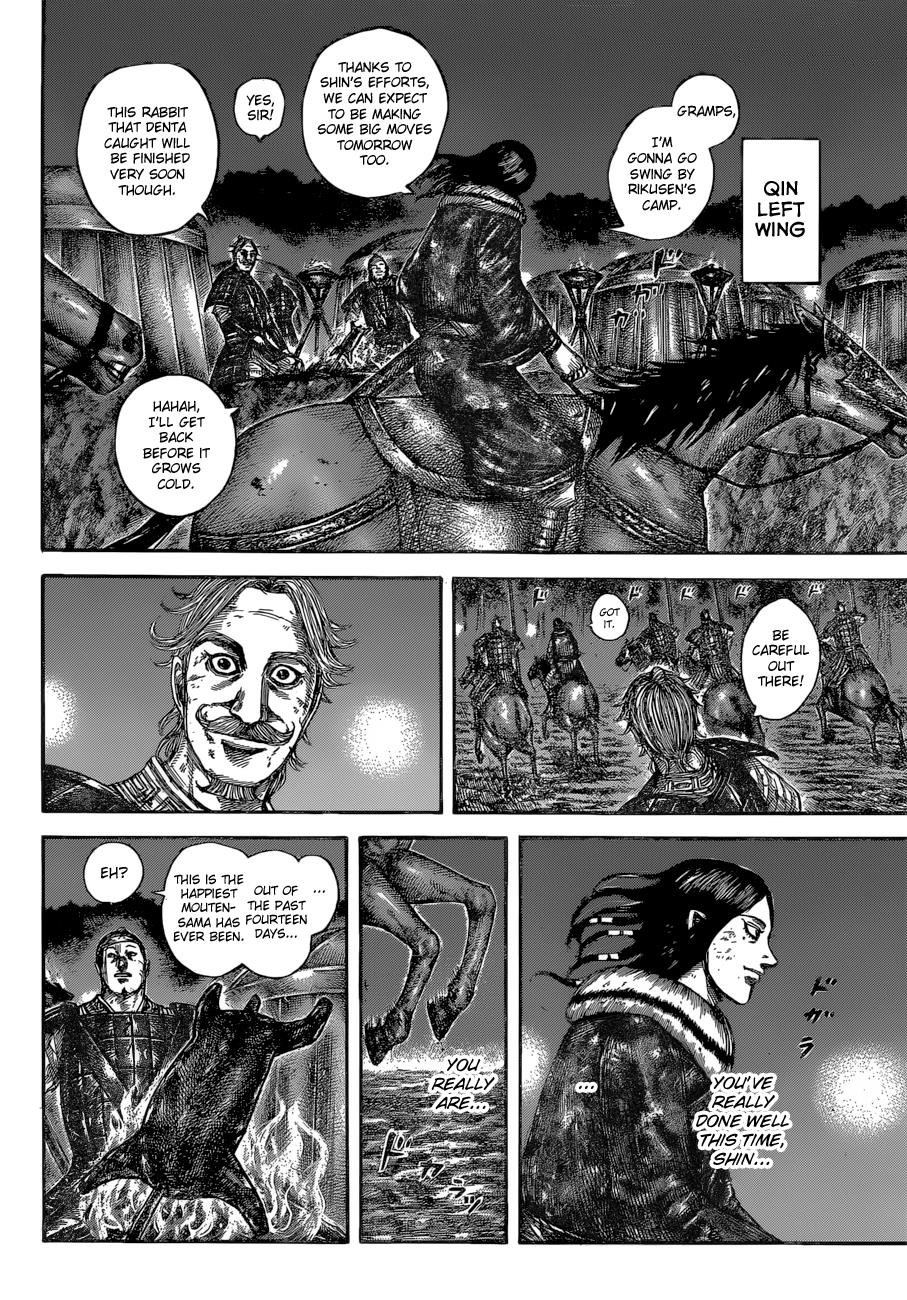 Kingdom Chapter 599 — page 16