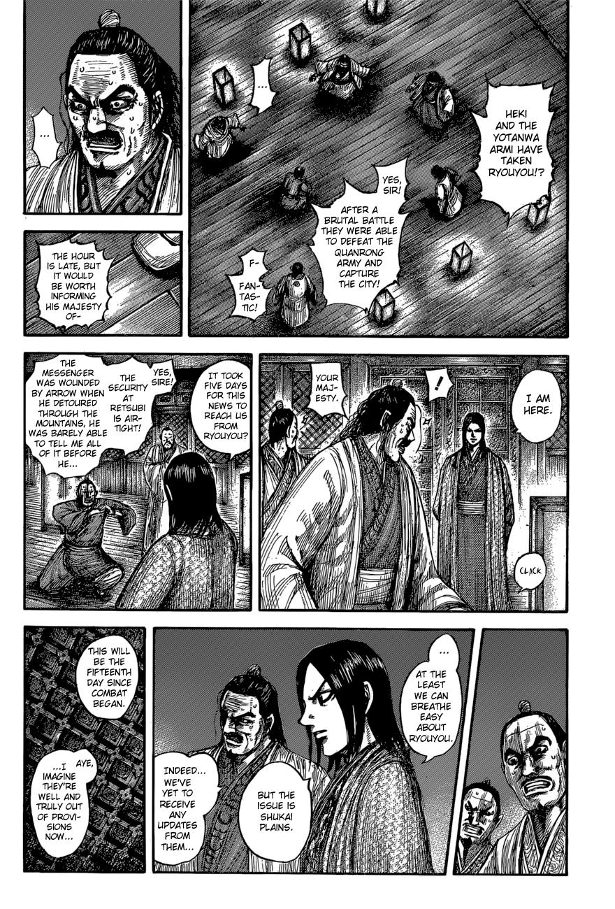 Kingdom Chapter 601 — page 3