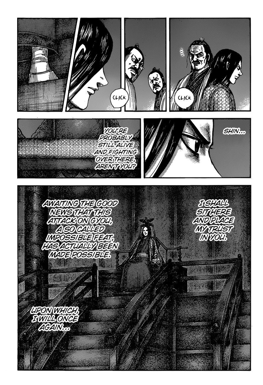 Kingdom Chapter 601 — page 4