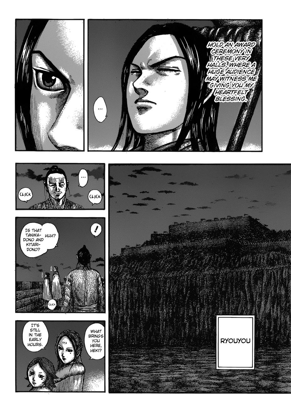 Kingdom Chapter 601 — page 5