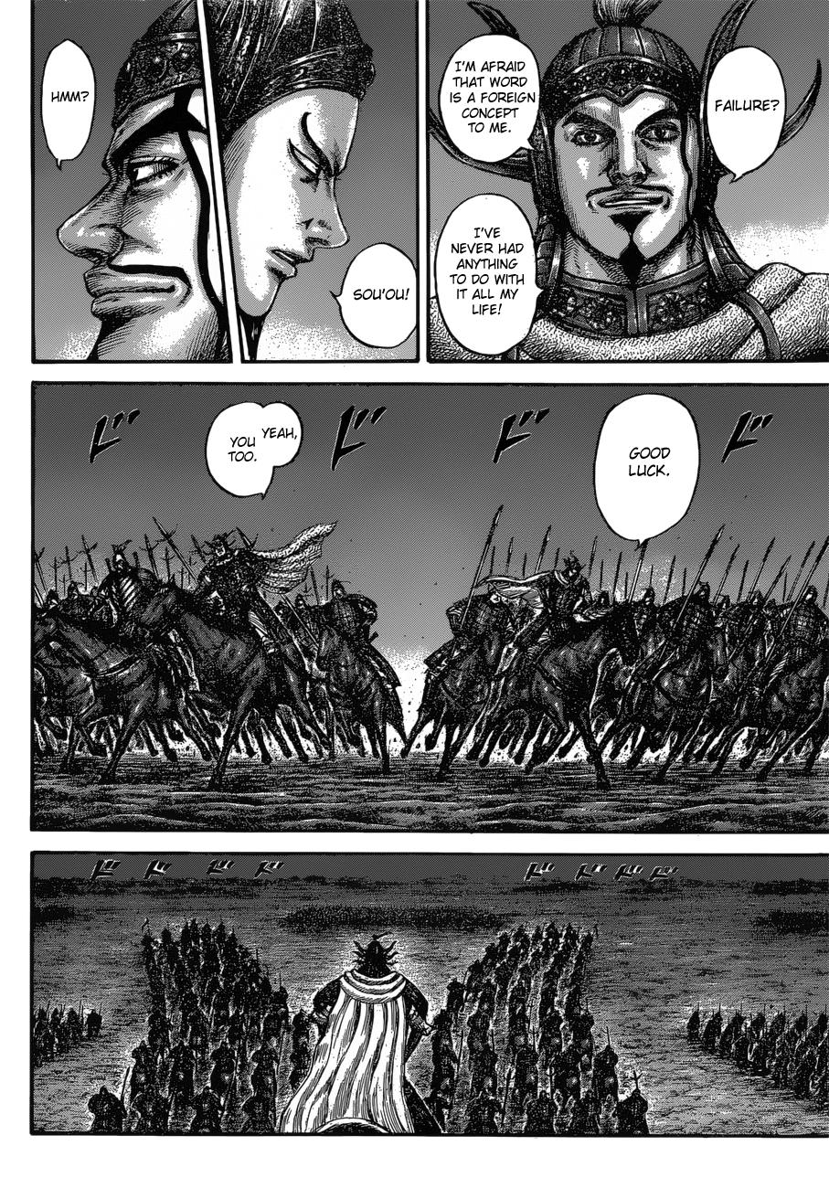 Kingdom Chapter 601 — page 13