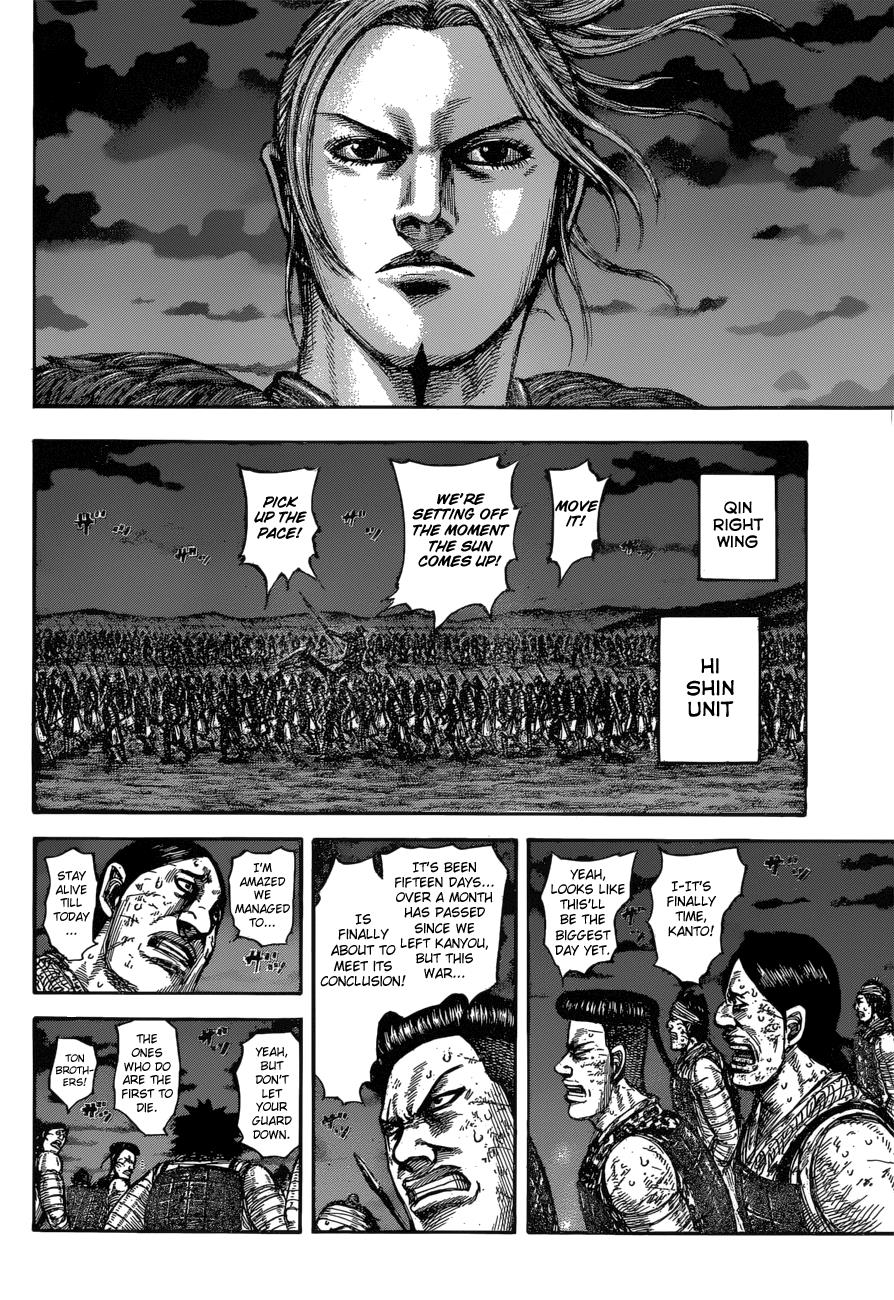 Kingdom Chapter 601 — page 15