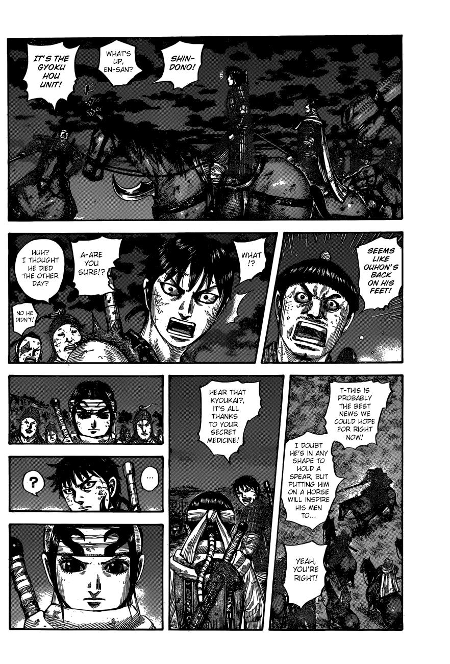 Kingdom Chapter 601 — page 17