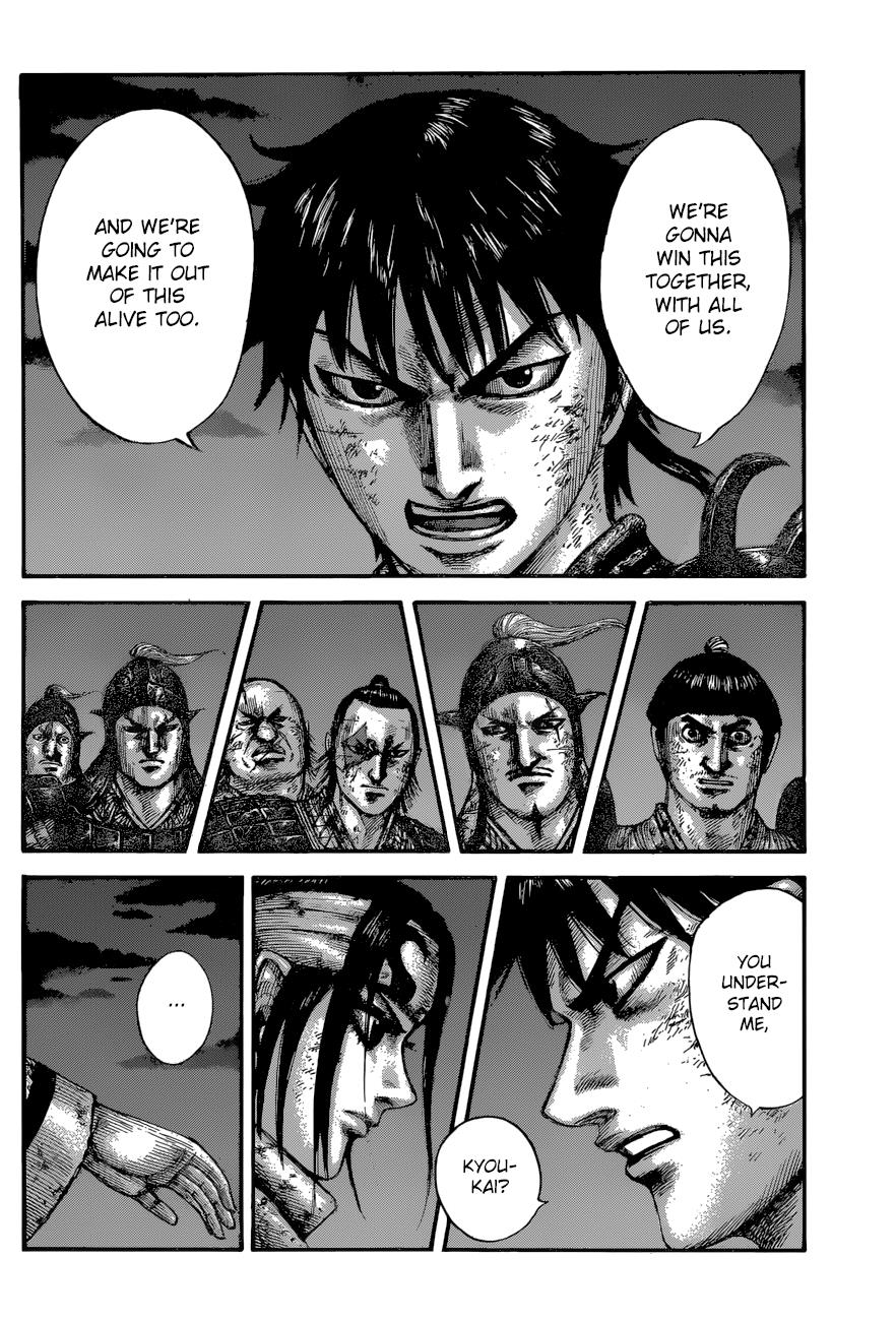 Kingdom Chapter 601 — page 19