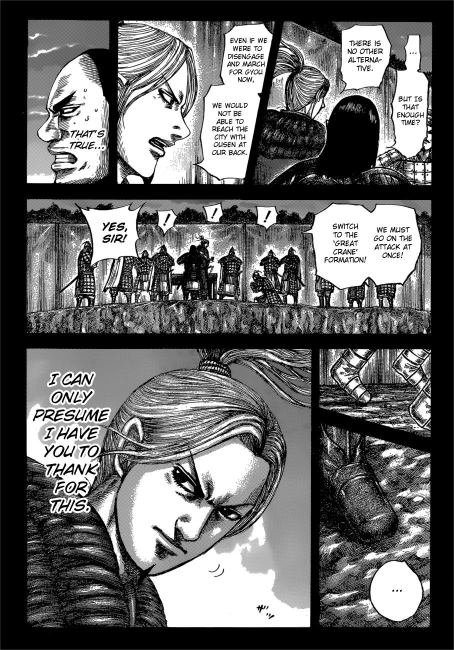 Kingdom Chapter 603 — page 8
