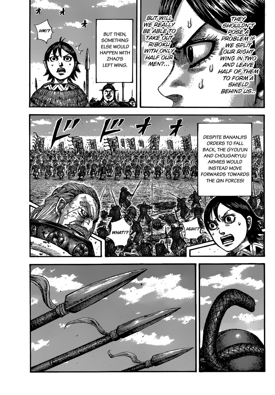 Kingdom Chapter 603 — page 17