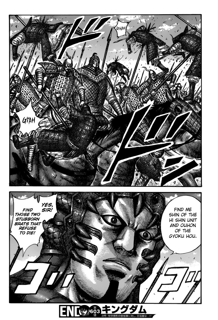Kingdom Chapter 603 — page 18