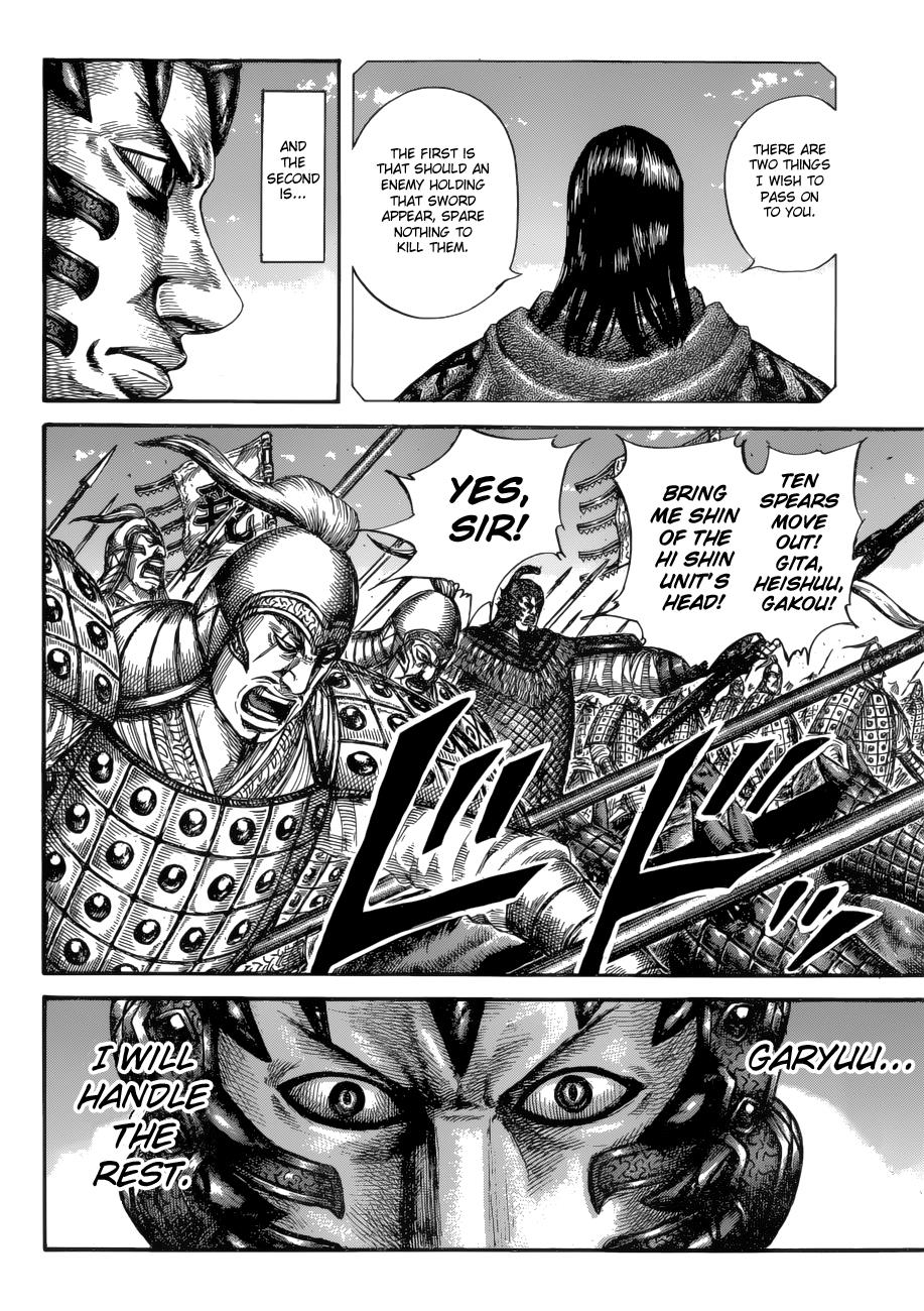 Kingdom Chapter 604 — page 7