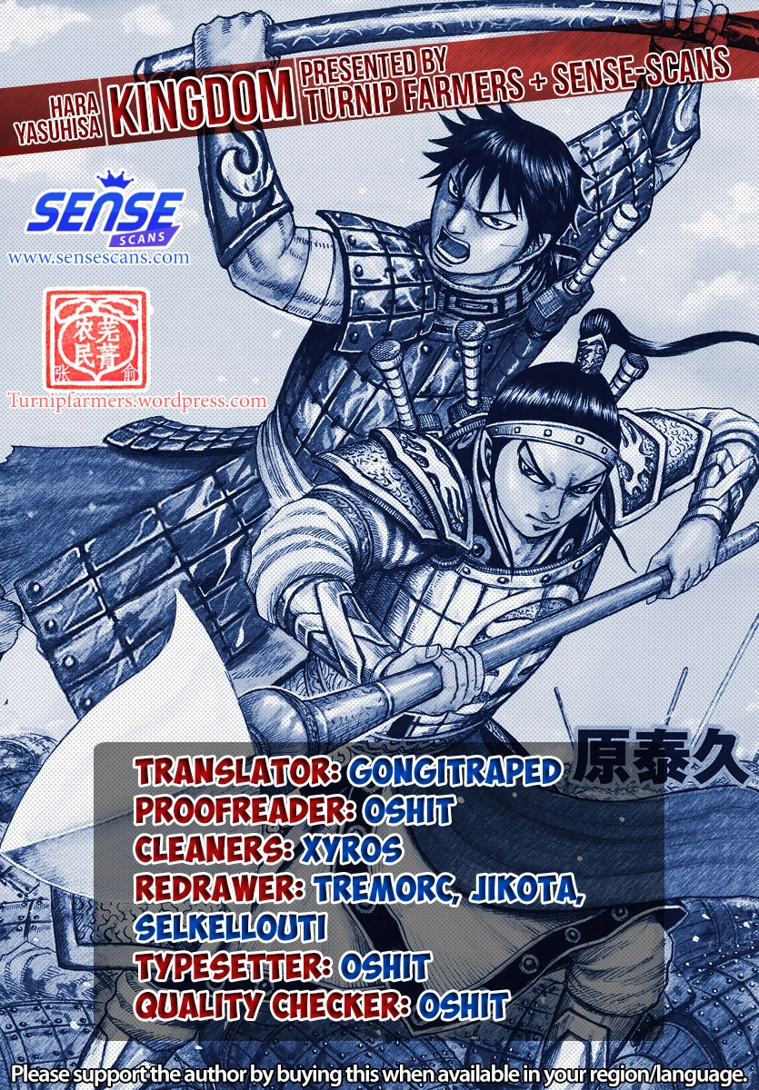 Kingdom Chapter 605 — page 1