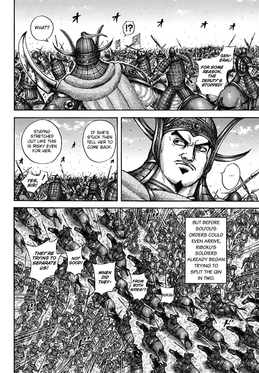 Kingdom Chapter 605 — page 8
