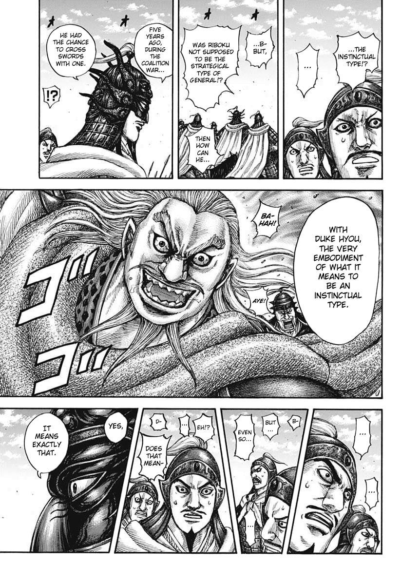Kingdom Chapter 606 — page 12