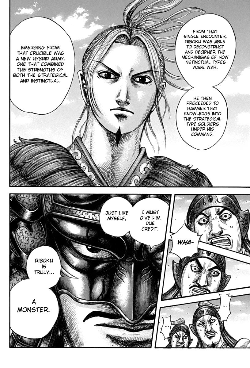 Kingdom Chapter 606 — page 13