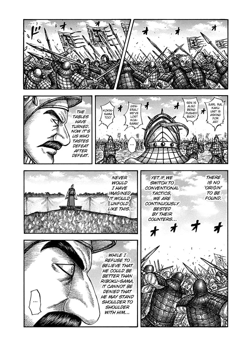 Kingdom Chapter 607 — page 1
