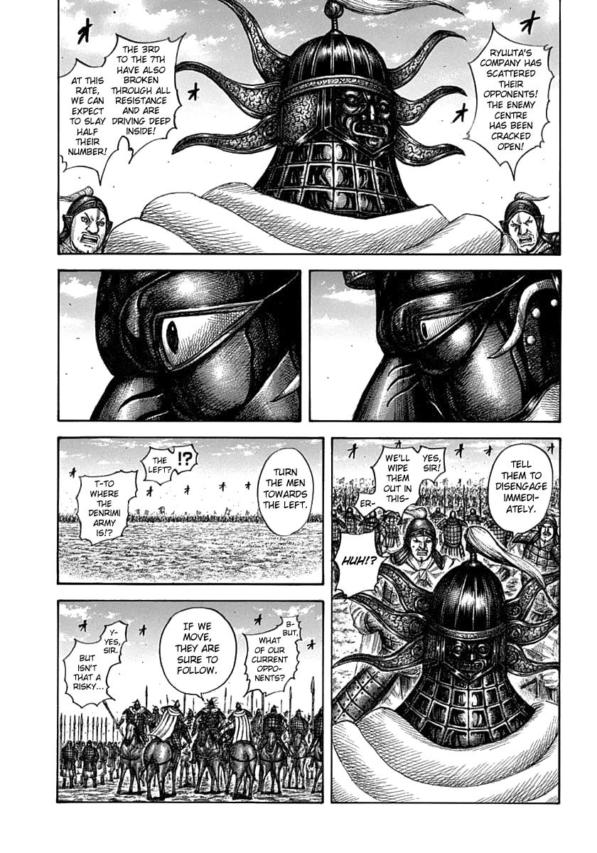 Kingdom Chapter 607 — page 3