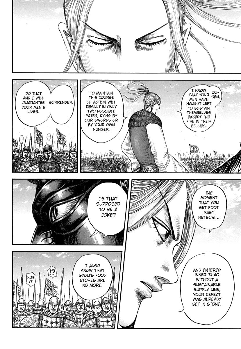 Kingdom Chapter 607 — page 16