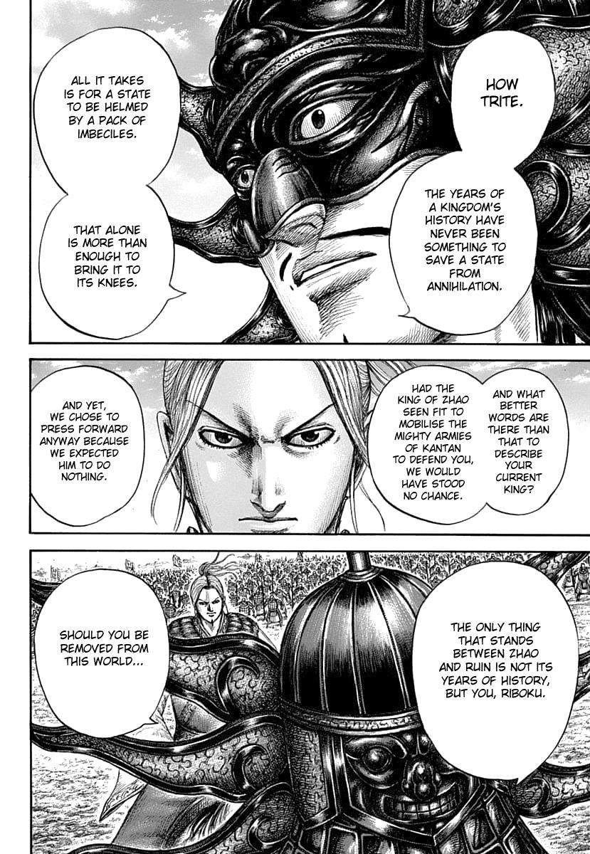 Kingdom Chapter 607 — page 18