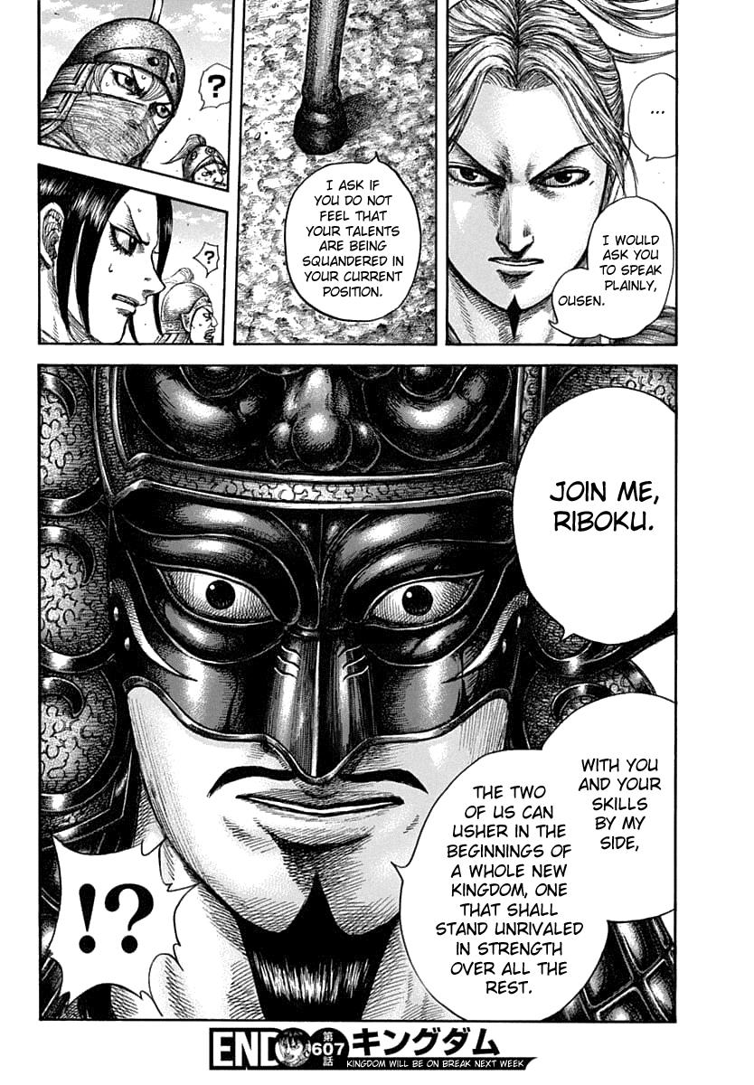 Kingdom Chapter 607 — page 20