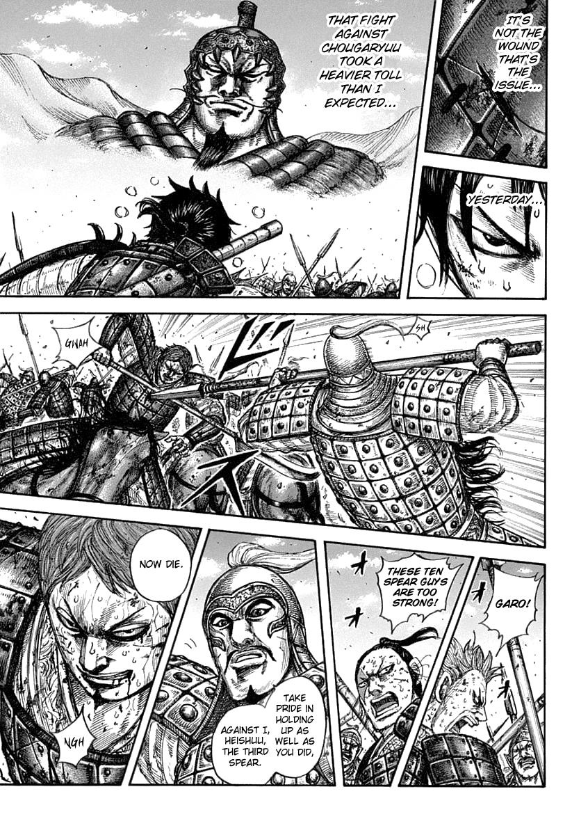 Kingdom Chapter 608 — page 14