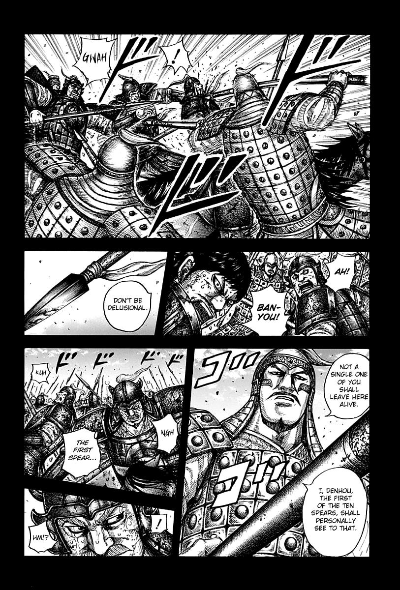 Kingdom Chapter 609 — page 3