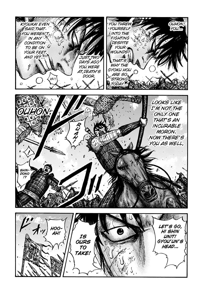 Kingdom Chapter 609 — page 8
