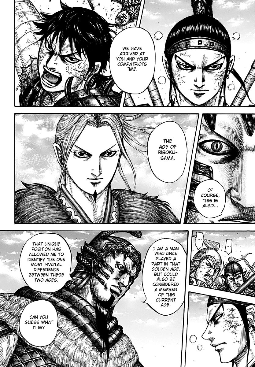 Kingdom Chapter 609 — page 13