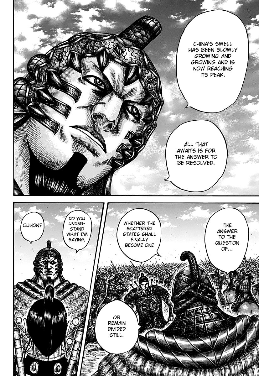 Kingdom Chapter 609 — page 15