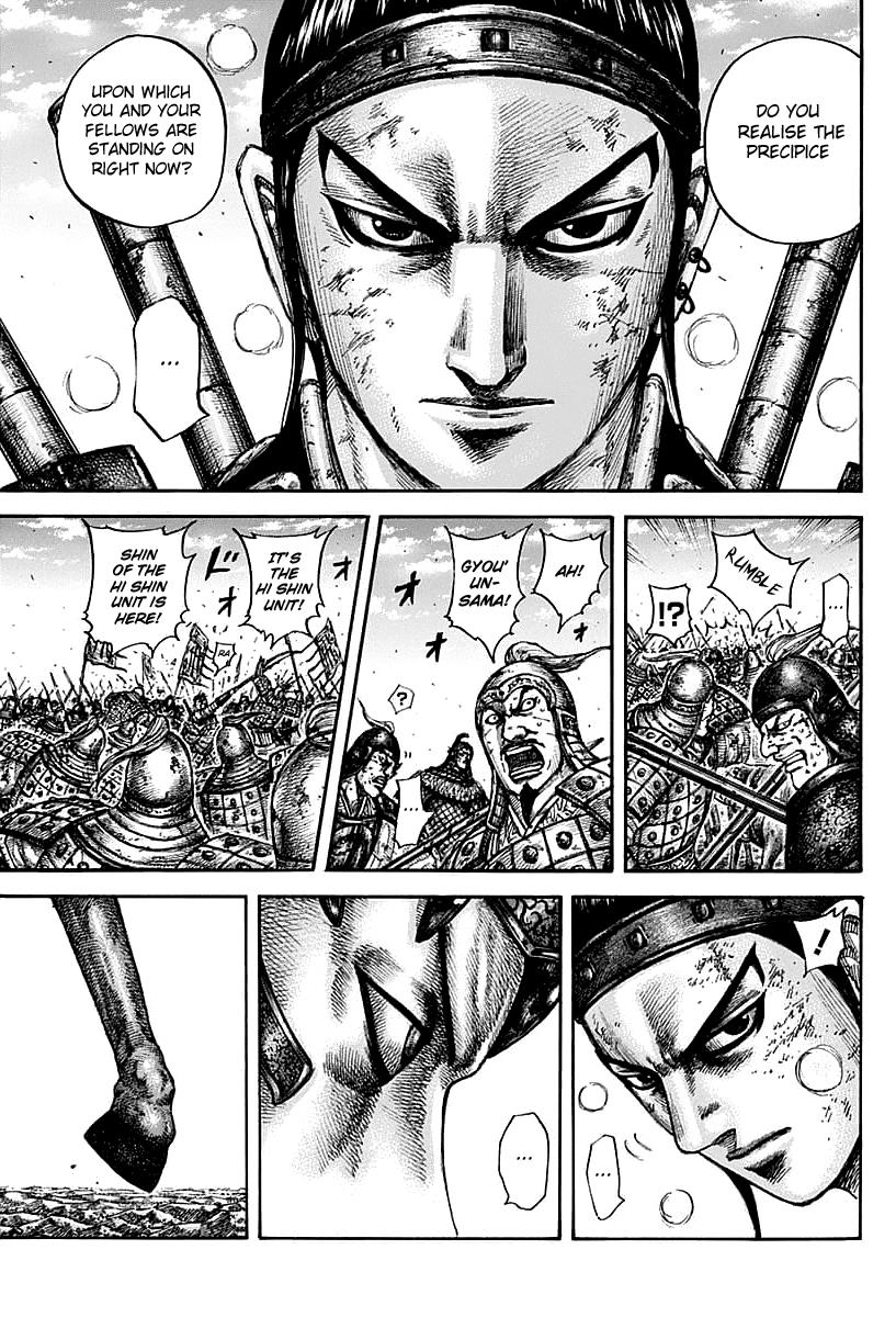 Kingdom Chapter 609 — page 16