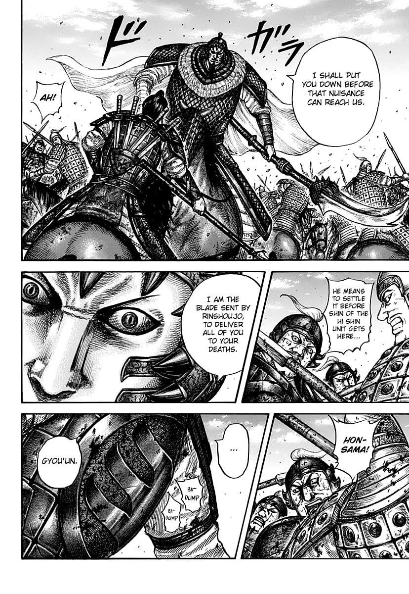 Kingdom Chapter 609 — page 17