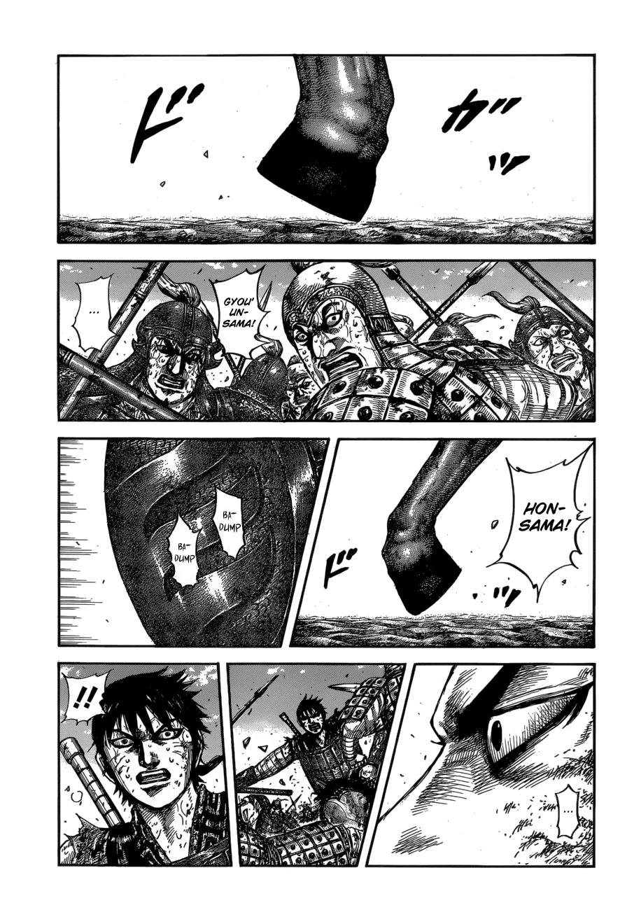 Kingdom Chapter 610 — page 3