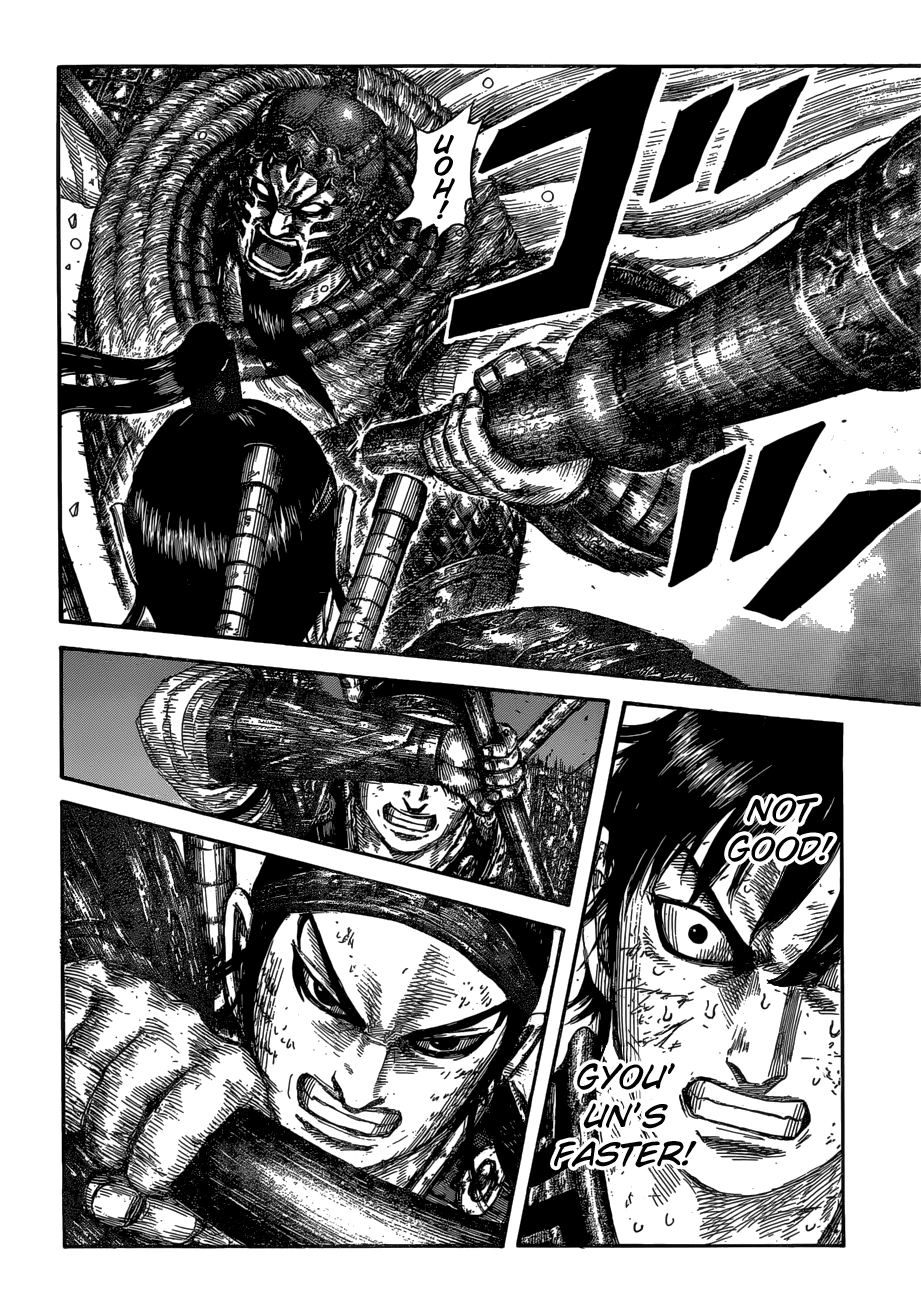 Kingdom Chapter 610 — page 7